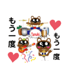 たぬき君ただいま（個別スタンプ：13）