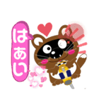 たぬき君ただいま（個別スタンプ：16）