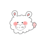 くもみたいなあの子。1（個別スタンプ：18）