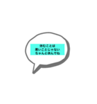 頑張っている君へ（個別スタンプ：1）
