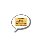 頑張っている君へ（個別スタンプ：2）