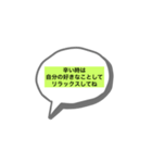 頑張っている君へ（個別スタンプ：3）