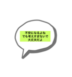 頑張っている君へ（個別スタンプ：5）
