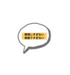 頑張っている君へ（個別スタンプ：6）