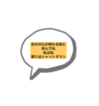 頑張っている君へ（個別スタンプ：9）