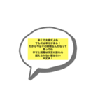 頑張っている君へ（個別スタンプ：15）