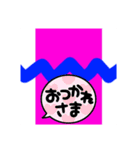 はしもとなおやの生態 708（個別スタンプ：7）
