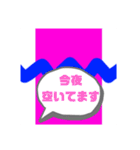 はしもとなおやの生態 708（個別スタンプ：9）