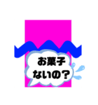 はしもとなおやの生態 708（個別スタンプ：10）
