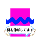 はしもとなおやの生態 708（個別スタンプ：12）