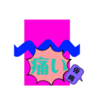 はしもとなおやの生態 708（個別スタンプ：14）