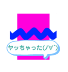 はしもとなおやの生態 708（個別スタンプ：15）