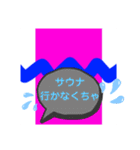 はしもとなおやの生態 708（個別スタンプ：16）
