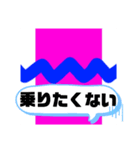 はしもとなおやの生態 708（個別スタンプ：18）