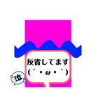 はしもとなおやの生態 708（個別スタンプ：19）