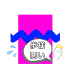 はしもとなおやの生態 708（個別スタンプ：20）