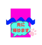 はしもとなおやの生態 708（個別スタンプ：23）