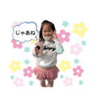 ねい☆じん（個別スタンプ：8）