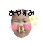 ねい☆じん（個別スタンプ：12）