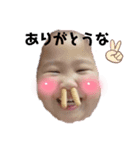 ねい☆じん（個別スタンプ：14）