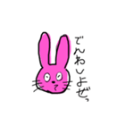 うさぎたんかわいいね（個別スタンプ：5）