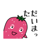 日常会話に詳しい野菜たち（個別スタンプ：9）