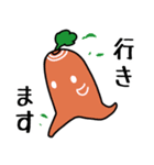 日常会話に詳しい野菜たち（個別スタンプ：10）