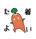 日常会話に詳しい野菜たち（個別スタンプ：14）