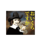 美術名画は動くよ どこまでも 世界編2（個別スタンプ：15）