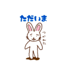 うさぴん【公式】基本あいさつ（個別スタンプ：1）