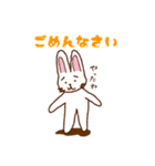 うさぴん【公式】基本あいさつ（個別スタンプ：3）