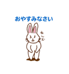 うさぴん【公式】基本あいさつ（個別スタンプ：4）