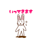 うさぴん【公式】基本あいさつ（個別スタンプ：10）