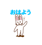 うさぴん【公式】基本あいさつ（個別スタンプ：11）