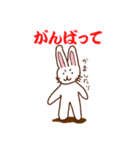 うさぴん【公式】基本あいさつ（個別スタンプ：19）