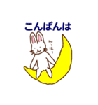 うさぴん【公式】基本あいさつ（個別スタンプ：20）