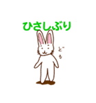 うさぴん【公式】基本あいさつ（個別スタンプ：21）