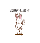 うさぴん【公式】基本あいさつ（個別スタンプ：23）