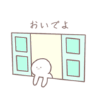 まるゆくん（個別スタンプ：34）