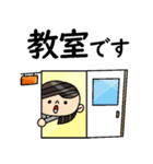 先生の日常（女性その1)（個別スタンプ：2）