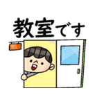 先生の日常（男性その1)（個別スタンプ：2）