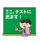 先生の日常（男性その1)（個別スタンプ：10）