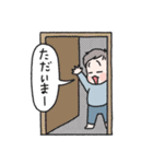 たかぷーの日常スタンプ5（個別スタンプ：7）