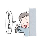 たかぷーの日常スタンプ5（個別スタンプ：13）