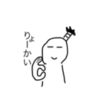 とのとよ（個別スタンプ：2）