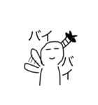 とのとよ（個別スタンプ：3）