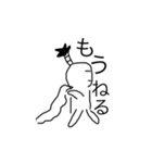 とのとよ（個別スタンプ：10）
