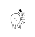 とのとよ（個別スタンプ：11）