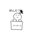 とのとよ（個別スタンプ：12）