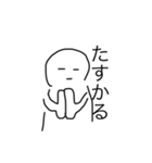 とのとよ（個別スタンプ：13）